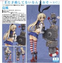 photo of Shimakaze