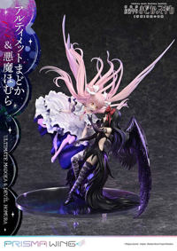 photo of Ultimate Madoka