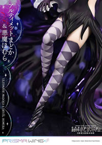 photo of Ultimate Madoka