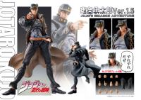 photo of Jotaro Kujo