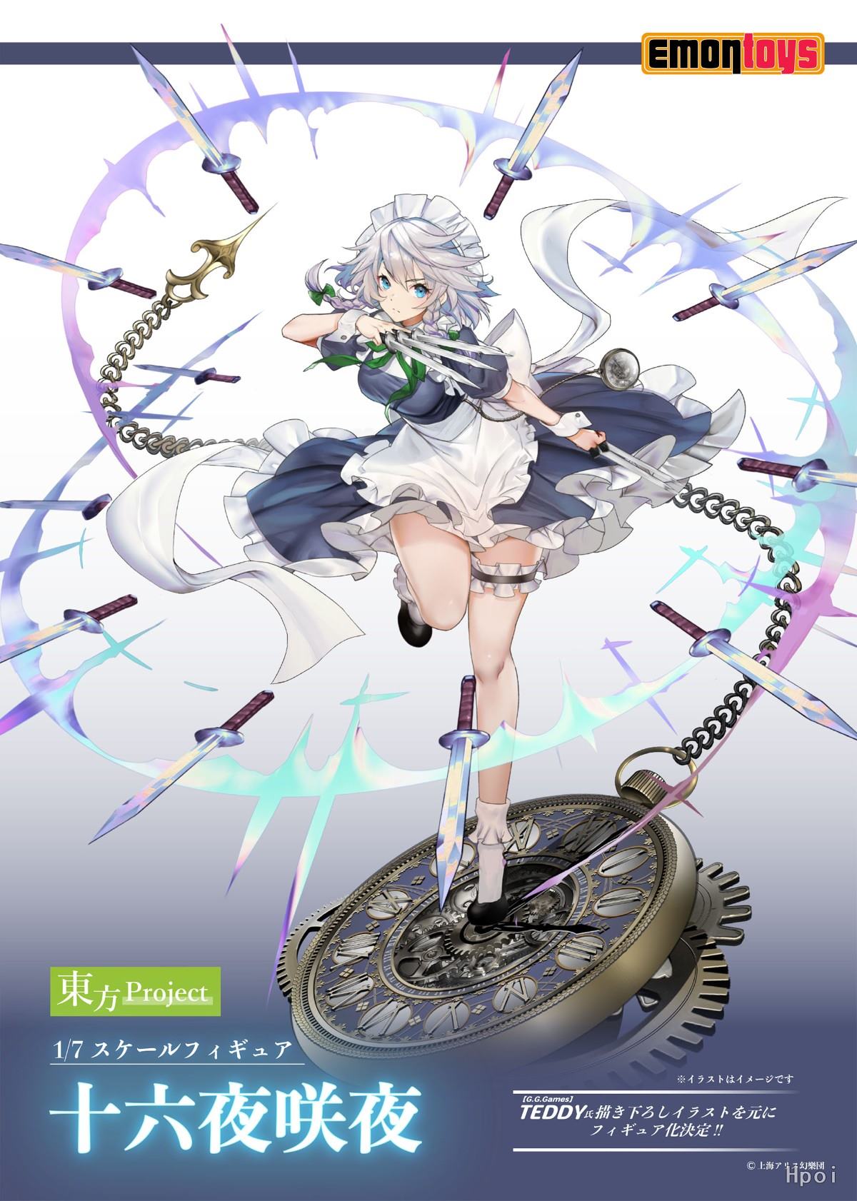 Izayoi Sakuya  Emontoys by candymecha